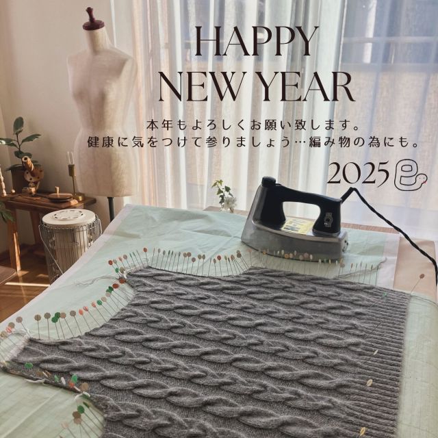 今年も皆様が健康で、素敵な一年となりますようにお祈りいたします。

今年の我が家の年賀状は、娘のイラストでした。
娘が私の編んだセーターとストールを描いてくれて嬉しかったです。

今年も、身近な大切な人を、しばし暖かくできるニットを編みたいです。あまり好きではない料理も、ぼちぼち頑張ろうかなと思います。

今年もどうぞよろしくお願いいたします。

#新年 #2025 #娘のイラスト #手編み #knitting #ayuriニット